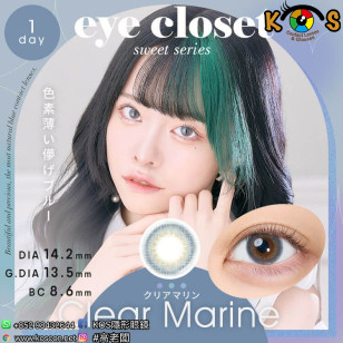 eye closet 1day Sweet Series Clear Marine アイクローゼット ワンデー スウィートシリーズ クリアマリン